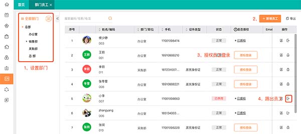 廊坊用友好会计软件企业报价解析