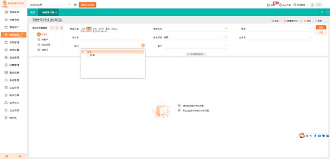 廊坊用友软件低代码平台如何加速企业应用创新