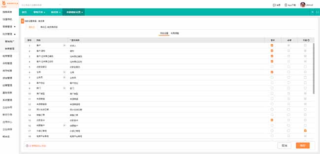 廊坊用友好会计，一键适配小微企业财税新规零差错