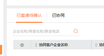 廊坊用友软件U9 Cloud严控制造工艺，实现全流程