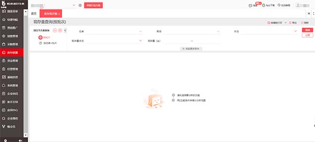 廊坊用友软件如何借营销云量化全渠道获客效果