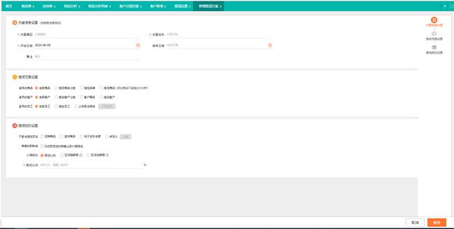 廊坊用友软件详解畅捷通易代账，批量记账效率跃升神器
